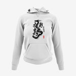 Rising Dragon Japanese Calligraphy Hoodie
